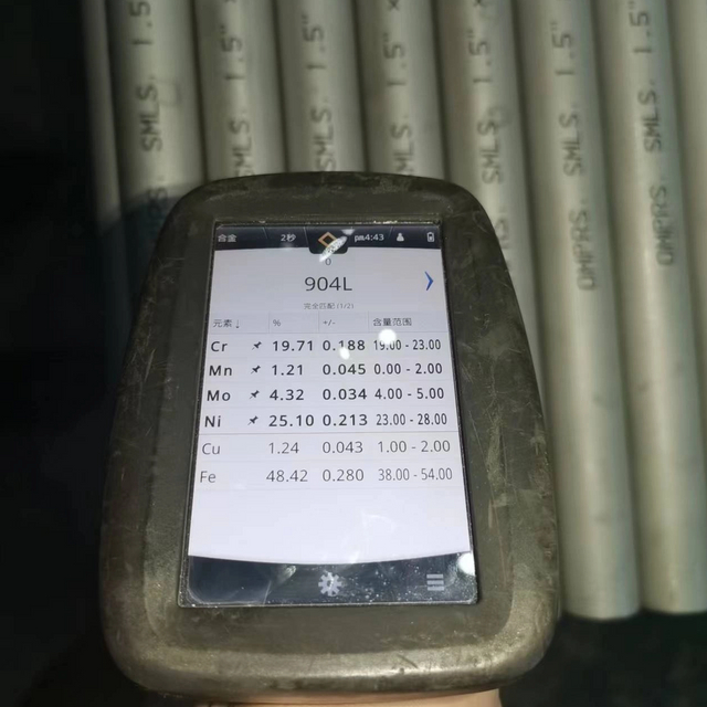 Corrosion chimique résistante à la corrosion 904L N08904 Pipe Haute performance en acier inoxydable sans couture