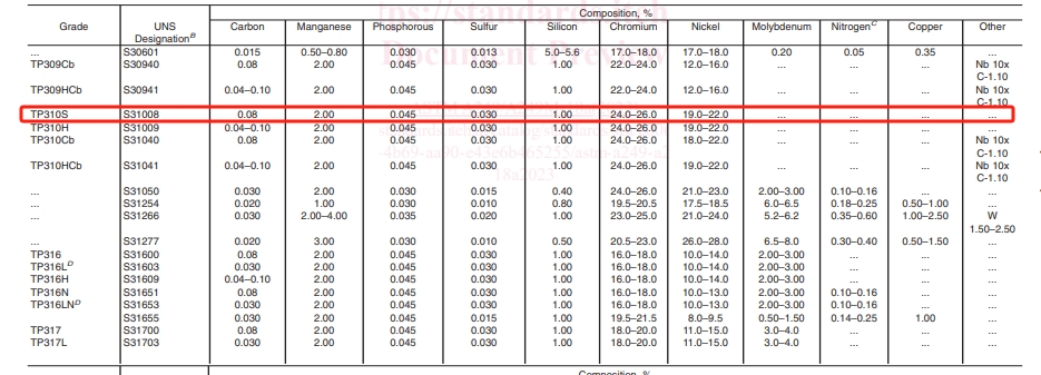 微信截图_20241122154825